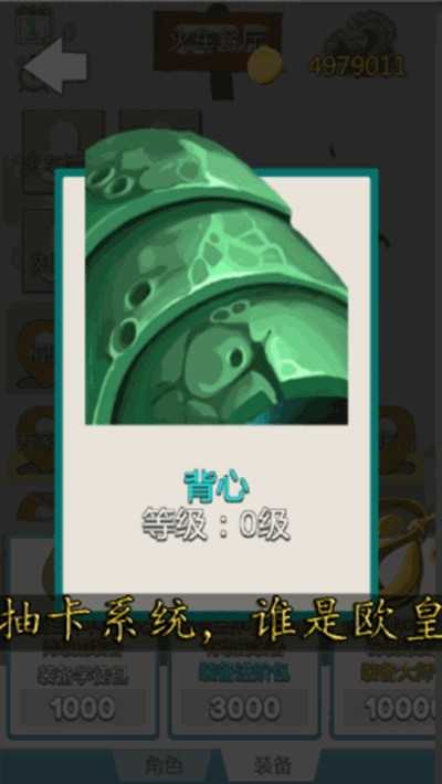 校园幻想录1.22