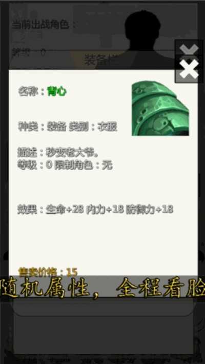 校园幻想录1.22