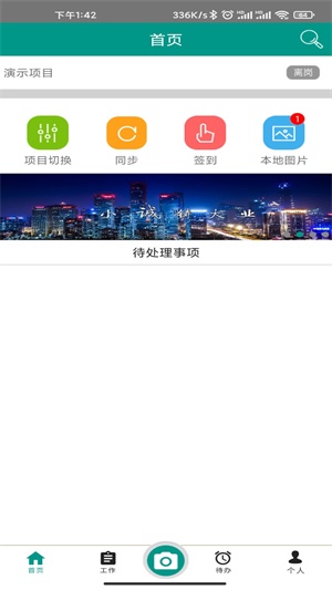 管酷云台监理