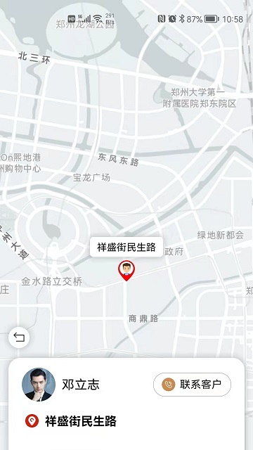 约电网服务端