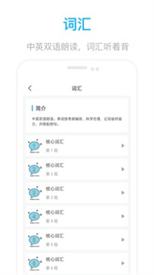 openai英语