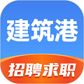 建筑港平台