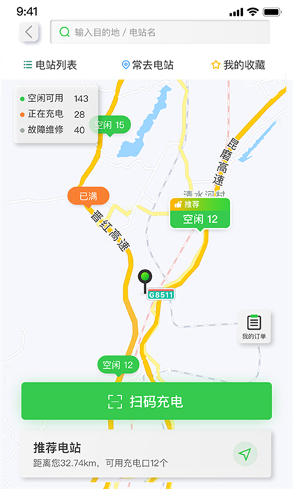云南高速通etc