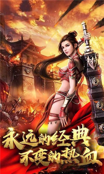 天涯神途单职业