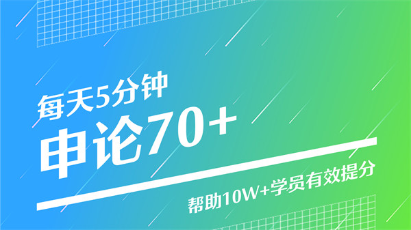 半月谈手机客户端