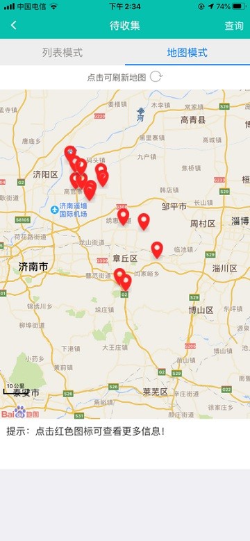 牧运通无害化