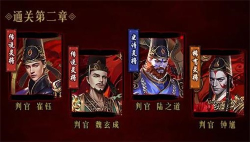 聊斋妖神录