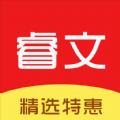 睿文购物