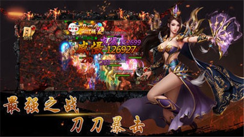 木剑神器传奇