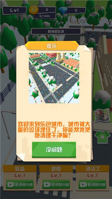 垃圾投手