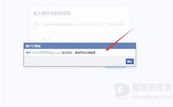 facebook安卓版