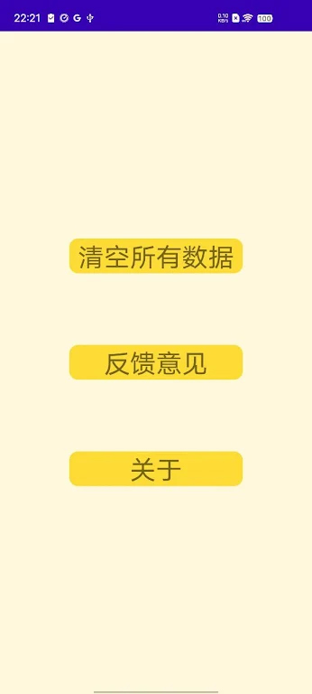 湿度计沙皇