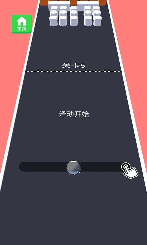 保护球球