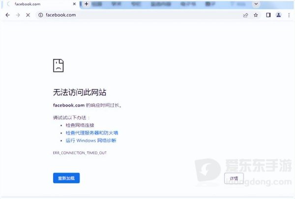 facebook安卓版