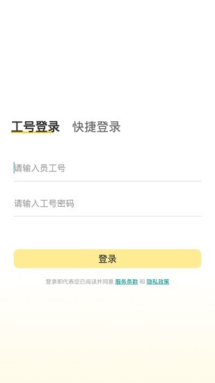 我爱我家繁星