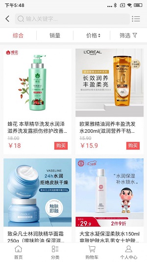 睿文购物