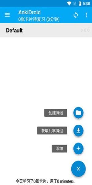 ankidroid安卓版