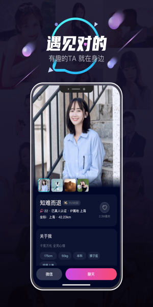 她趣最新版本