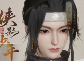 射雕捏脸数据分享 射雕好看的捏脸数据大全