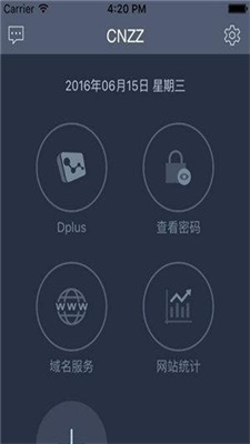 站长统计手机版