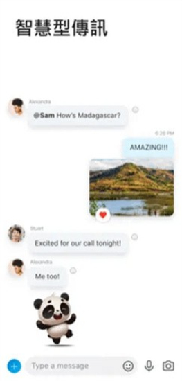 skype最新版本
