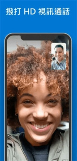 skype最新版本