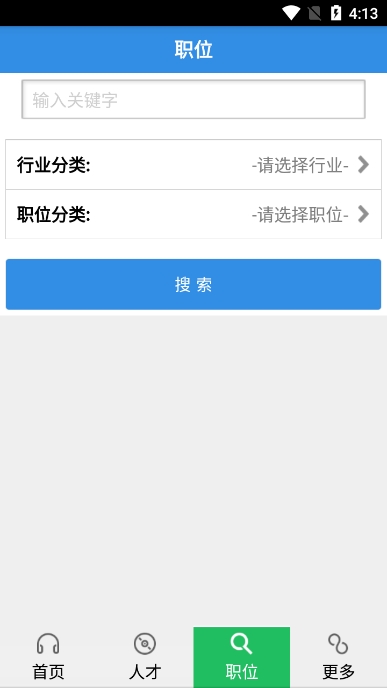 虞舜人才网职业查询