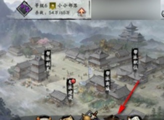 射雕手游如何退出帮派 射雕手游退出帮派方法