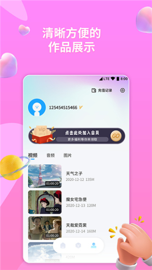 格式转换器mp3免费