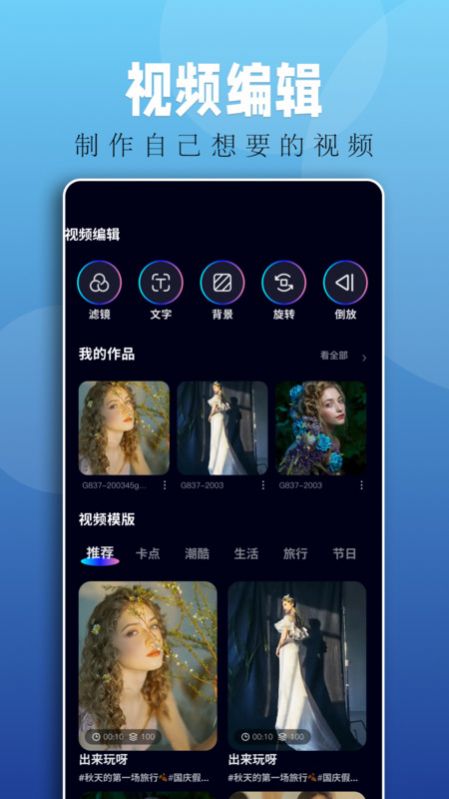 落霞剧场短剧免费