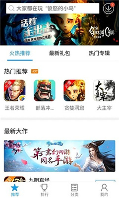 快吧游戏盒vip