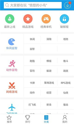 快吧游戏盒vip