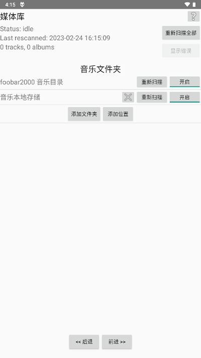 foobar