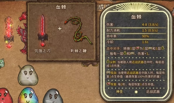 背包战争手机版