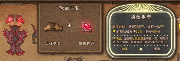 背包战争手机版