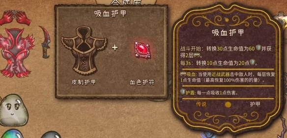 背包战争手机版
