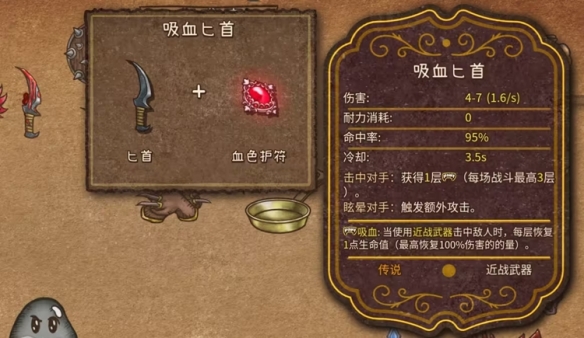 背包战争手机版