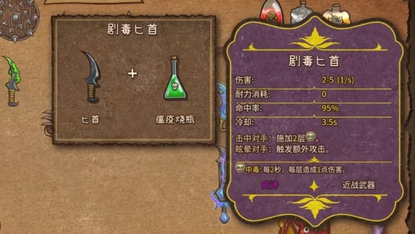 背包战争手机版