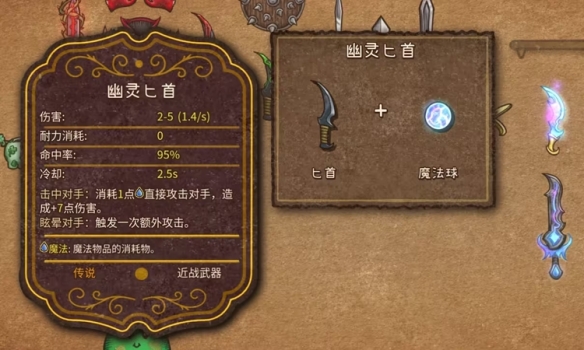 背包战争手机版