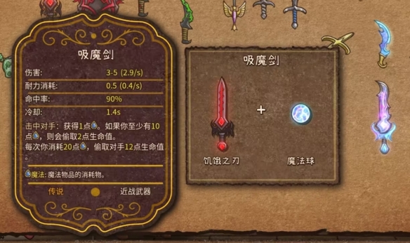 背包战争手机版