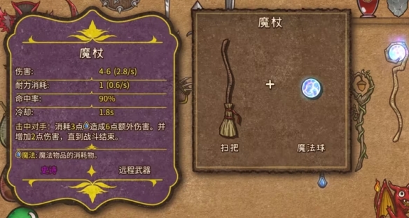 背包战争手机版