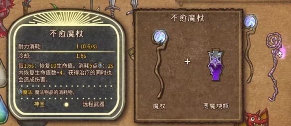 背包战争手机版
