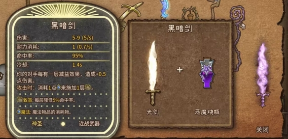背包战争手机版