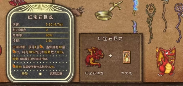 背包战争手机版