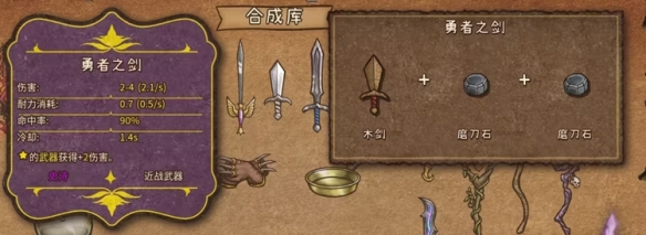 背包战争手机版