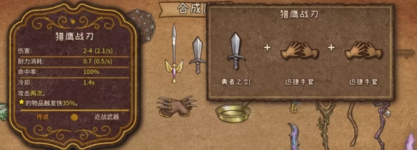 背包战争手机版