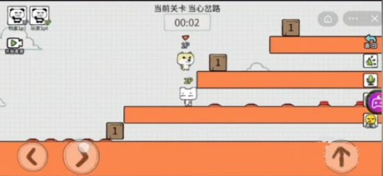 友尽派对小游戏