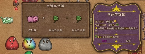 背包战争手机版