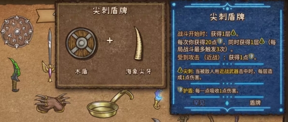 背包战争手机版