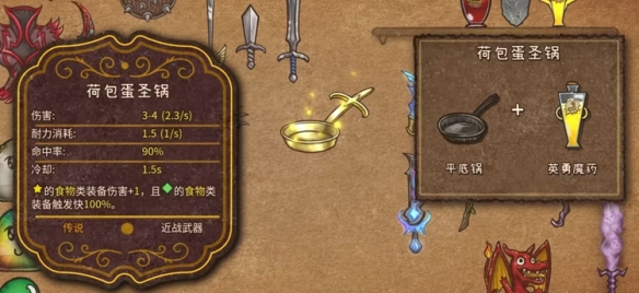 背包战争手机版
